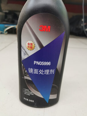 车蜡