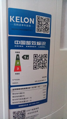 科龙玉润系列空调立式空调|「用后真实感受」科龙玉润系列空调到底是好还是差？小编来为大家分析下