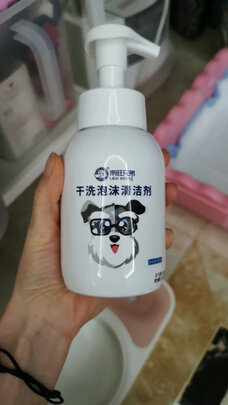 宠物免洗泡沫