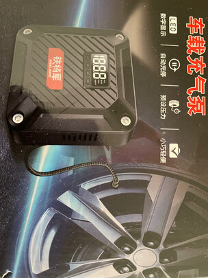 车载充气泵