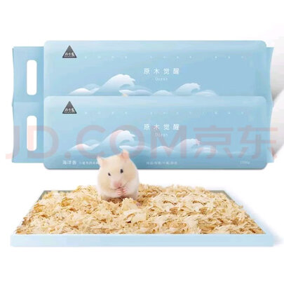 仓鼠木屑