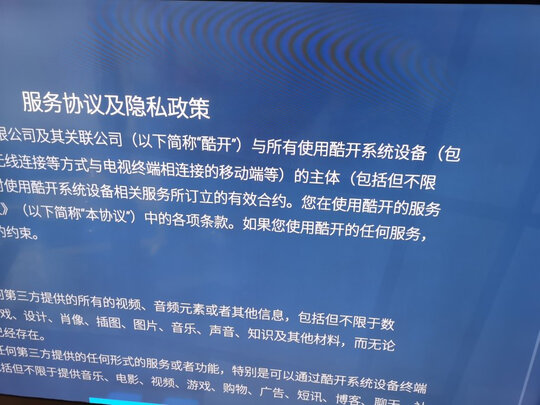 电视|「静下心看」创维酷开电视7D55怎么样？给大家上教训课了