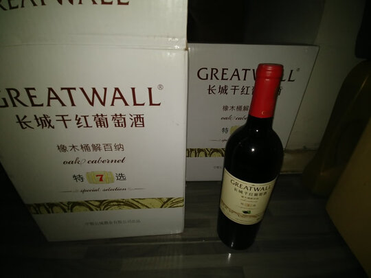 红酒|知乎问答：长城葡萄酒怎么样？多少人不看这被忽悠了？