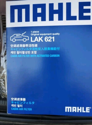 空气滤清器
