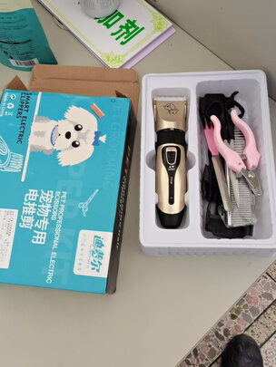 狗狗电推剪
