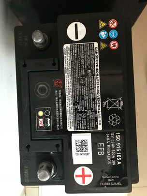 汽车电瓶