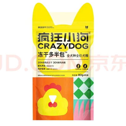 狗粮