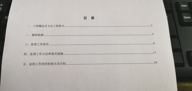 兄弟DCP-7080D打印机|客观评价兄弟DCP-7080D打印机怎么样？上手三周说真相