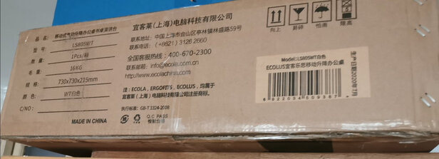 宜客乐思宜客乐思移动升降桌LS805WL电脑桌|宜客乐思宜客乐思移动升降桌LS805WL电脑桌怎么样评测分析结果告知！