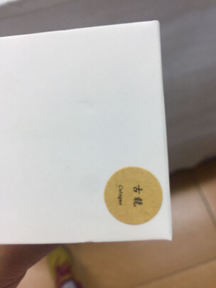 车载香水