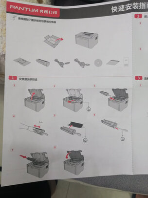 奔图P2200W打印机|客观评价奔图P2200W打印机怎么样？上手三周说真相