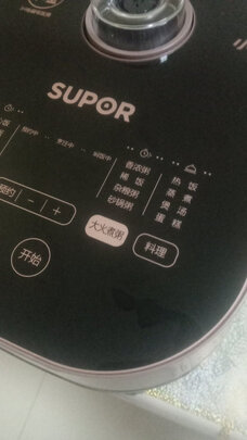%title插图%num 苏泊尔(SUPOR)电磁炉 大功率触控 六大烹饪功能 耐用面板 定时功能电磁灶火锅炉