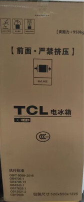 TCLBCD-118KA9冰箱|TCLBCD-118KA9冰箱怎么样评测分析结果告知！