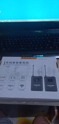 mailada WM8S好不好？灵敏度高不高，音质清晰吗 