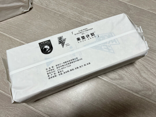 仓鼠木屑