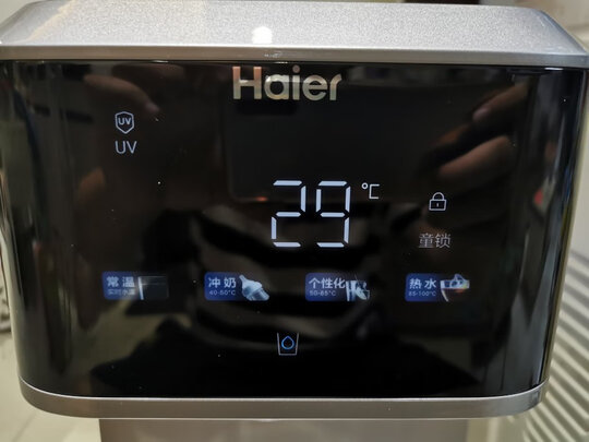 %title插图%num 海尔(Haier)净水器饮水机净饮一体机家用RO直饮加热一体机自来水过滤饮水机RO膜 小考拉净热一体机