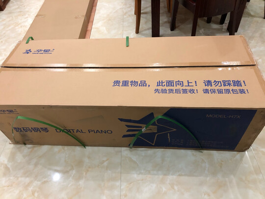 真相爆料京珠N-121钢琴怎么样?坑不坑人曝光?