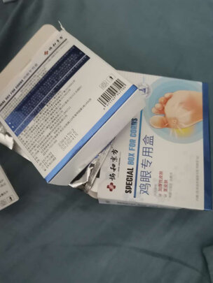 鸡眼贴