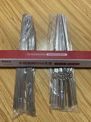 烧烤签