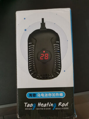 鱼缸加热棒