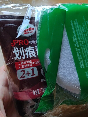 车蜡