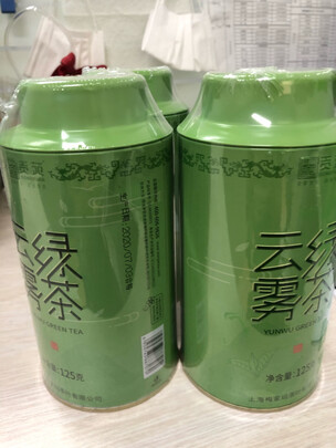 云雾绿茶