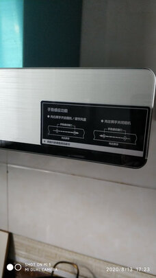 华帝i11144油烟机|华帝i11144油烟机用后三天告诉大家真实感受