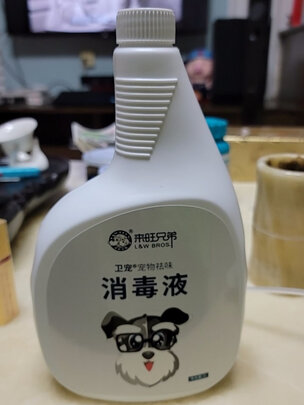 宠物除臭剂