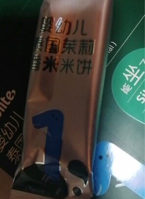 宝宝米饼