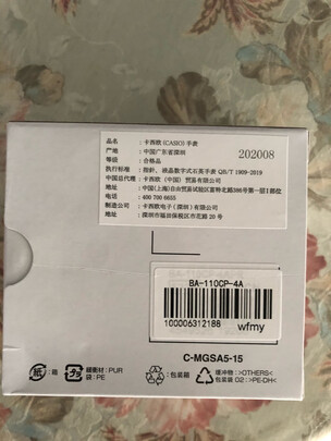 卡西欧运动女表一个月后开始后悔了诉说原因