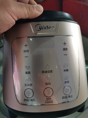 美的MJ-PB10P345怎么样用后三天讲真相感受