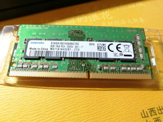 三星DDR4 8GB 笔记本内存和金士顿HX432C18FB2/8-SP有很大区别吗？哪个颗粒更好？哪个精致细腻 