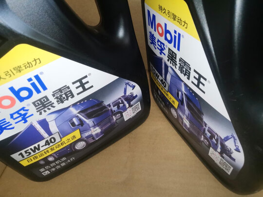 柴机油