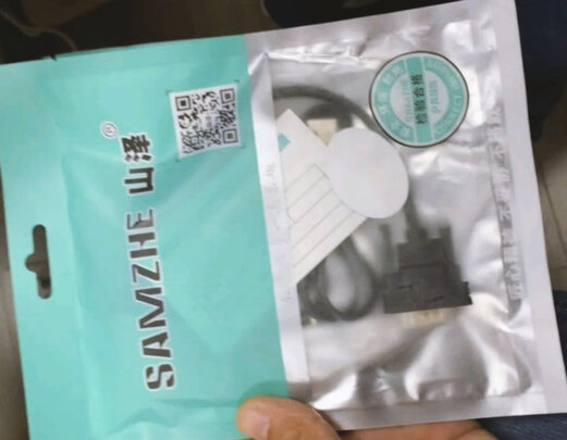 HDMI转VGA转换器