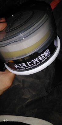车蜡