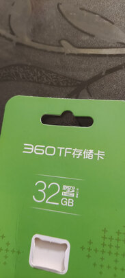 360行车记录仪专用降压线