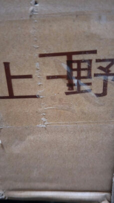 化妆棉