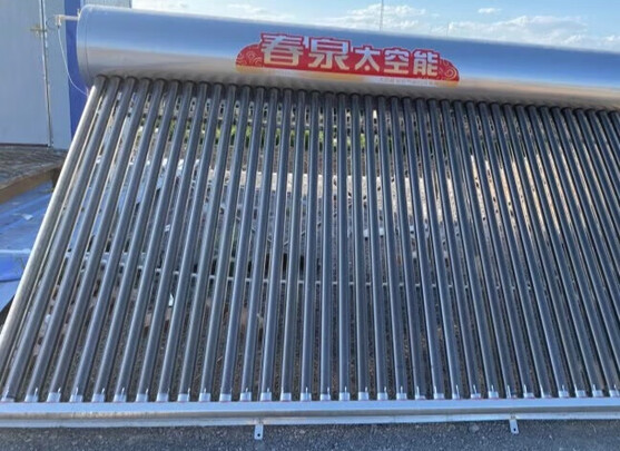 太阳能热水器|春泉太阳能热水器真实体验感受揭秘