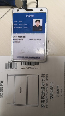 净水器|史密斯R1300XQ1净水器怎么样？多少不看这被忽悠了