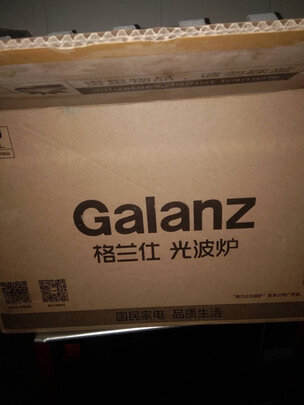 格兰仕G90F25CN3L-C2(G2)|格兰仕G90F25CN3L-C2(G2)怎么样上手一周说讲感受