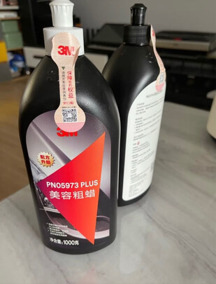 划痕蜡