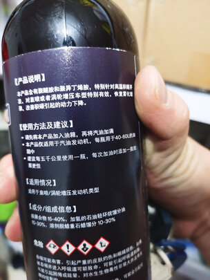 汽油添加剂