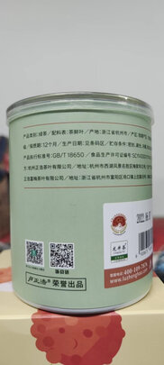 龙井茶