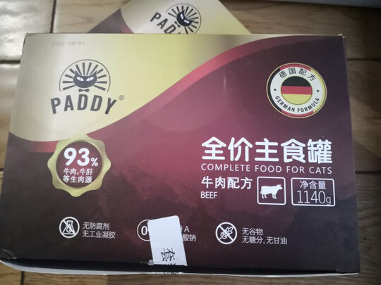 猫粮罐头