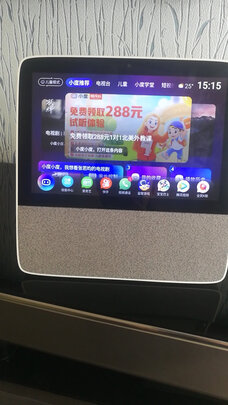 小度智能屏1c和1s的区别为什么说质量好?用后说真实感受