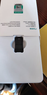 USB蓝牙适配器