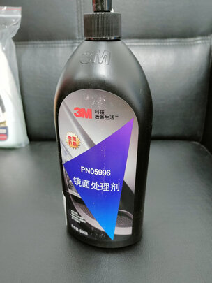 车蜡