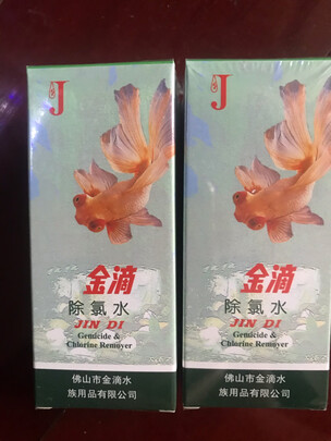 鱼缸净水剂