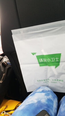 车载垃圾桶