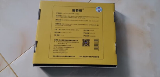 汽油添加剂